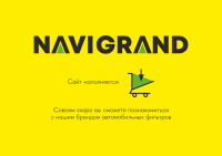 как выглядит navigrand фильтр салонный s26010c на фото