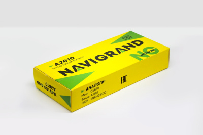 NG A 2610_2 NG A 2610_2