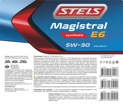 magistral_E6_5W-30 20L_60L_210L magistral_E6_5W-30 20L_60L_210L